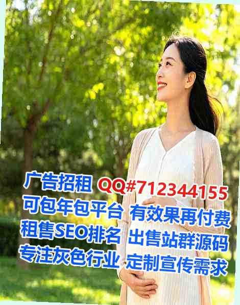 合作助孕计算机有限公司
